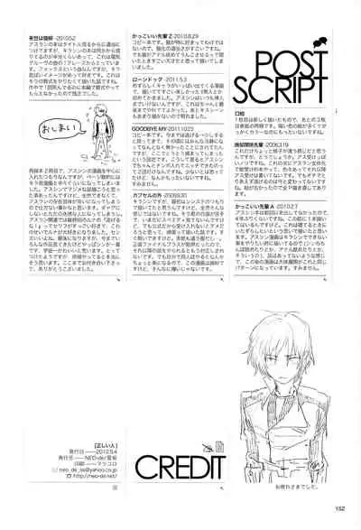 [NEO-de (Natsuzaka)] Tadashii Hito (Gundam Seed Destiny) [Chinese]