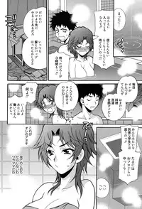 [Yukiyanagi] Shimai wa Boku ni Sakaraenai - The Sisters Cannot Defy Me [Digital]