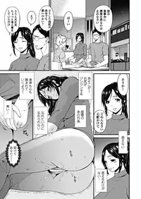 COMIC Penguin Club 2018-09 [Digital]