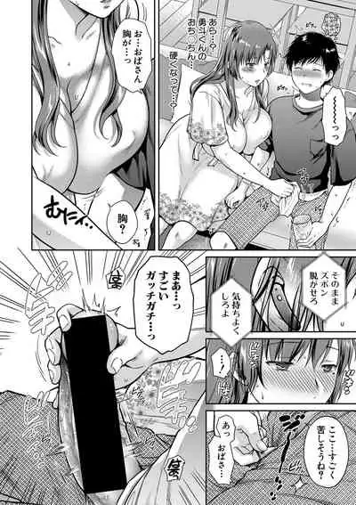 [Harusawa] Henyou Suru Oyako (Complete)