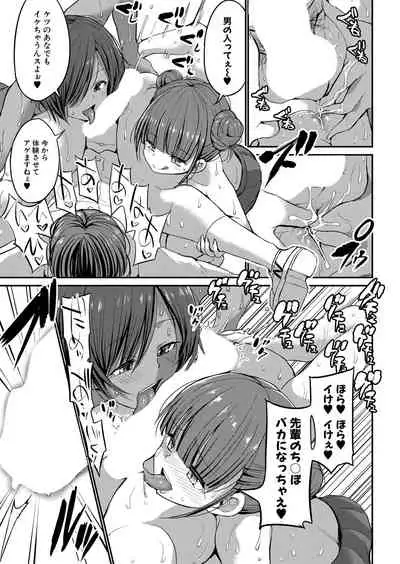 COMIC Shingeki 2022-02