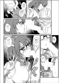 [Saigado] Toshimaku Sodachi no Toshima-san Ch. 1-12