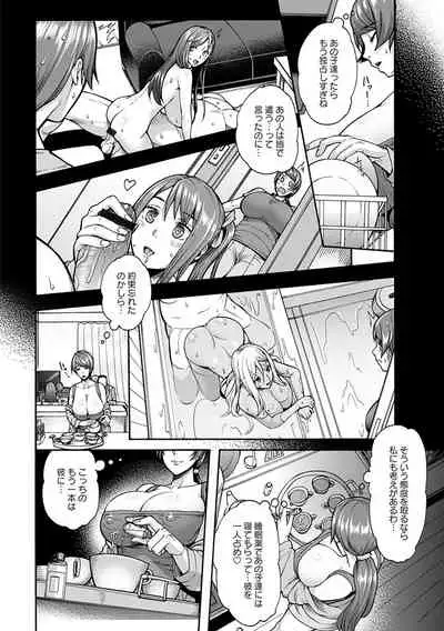 [Anthology] Angel Club MEGA Vol. 52