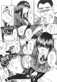 [Itaba Hiroshi] Ane-Kei