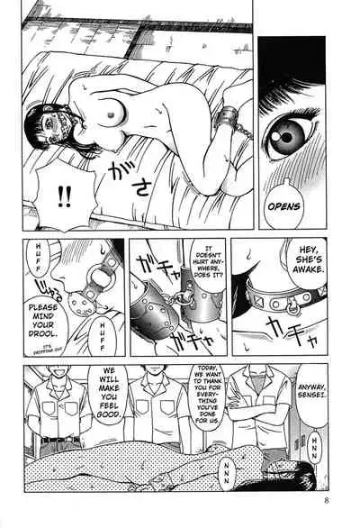 [Kiai Neko] Yogore [English] [Kuraudo]