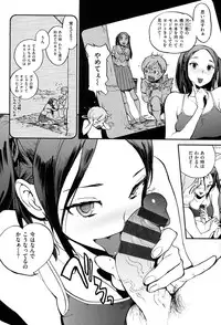 [Inoue Kiyoshirou] Houshi-iin no Oshigoto