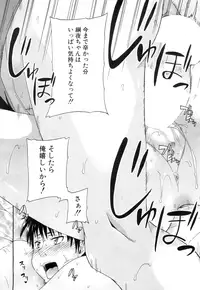 COMIC Mugen Tensei 2015-11 [Digital]