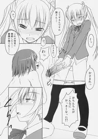 (Futaket 3) [AskRay (Bosshi)] Futabu!!