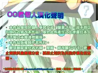 (C88) [Akikaze Asparagus (Aki)] Honeylike Chocolate (Touhou Project) [Chinese] [oo君個人漢化]