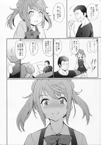 (C93) [*Cherish* (Nishimura Nike)] Koufuku no Jouken (Kantai Collection -KanColle-)
