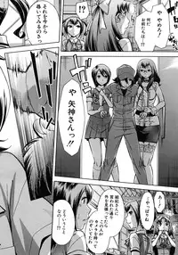 COMIC MUJIN 2012-08