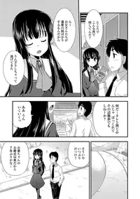 [Anthology] Sailor Mofuku no Shoujo [Digital]