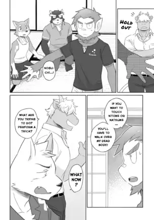 Tooboe Bookmark 12 - What Was Taken From You