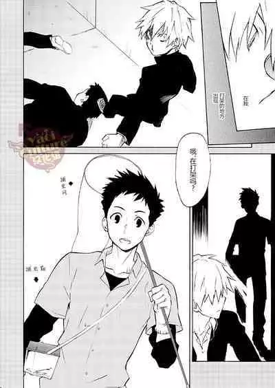 PACOst.Concept Comic Anthology Vol.2 Sensei