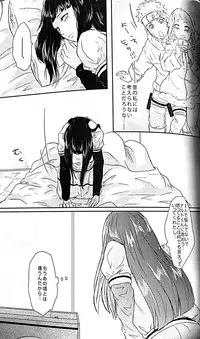 (Zennin Shuuketsu) [Ring memo (Oretto)] Naruto-kun no Ecchi!! (Naruto)
