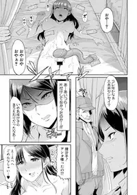 COMIC Shingeki 2017-08 [Digital] [Incomplete]