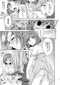 [Rayroh (Suzuse)] Over the risk (THE IDOLM@STER CINDERELLA GIRLS) [Digital]