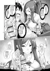 [SAKULA] Koakuma Kanojo no Sex Jijou. [Digital]