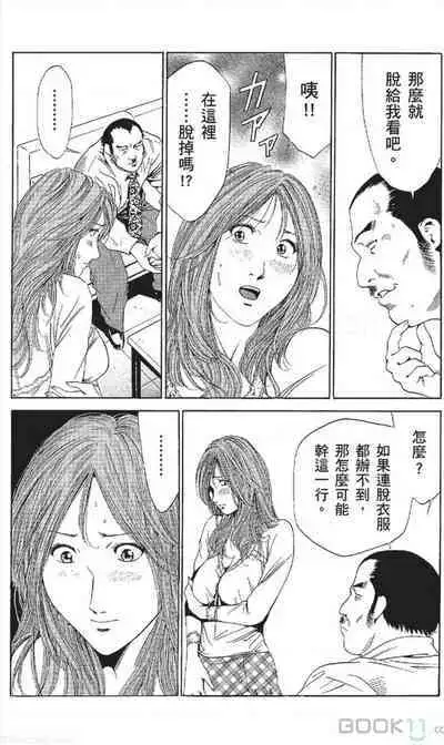 serebunayu