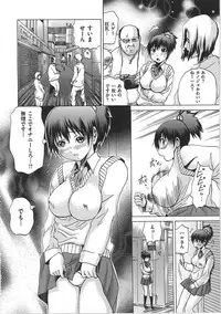 [Gekka Saeki] Shirudaku Mazo Musume