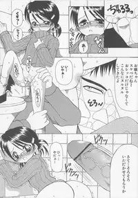 [Kawamoto Yoshiki] Puni-puni Equation