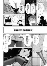 COMIC TENMA 2008-04