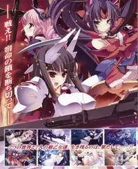 Dengeki Hime 2012-04