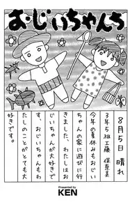 COMIC AUN 2013-05