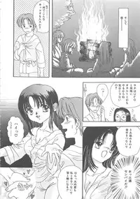[Shimao Kazu] Kurukuru Miracle