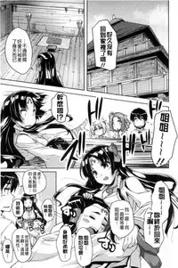 [Nishizaki Eimu] 20 Seiki Bishoujo ~Rekishijou no Bijo dakedo Shojo Agemasu~ [Chinese]