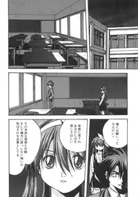 [Mitarashi Kousei] Uzuku Toshi Kite!!