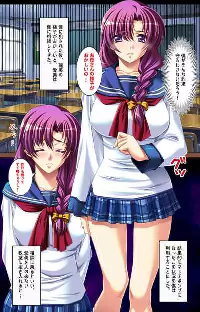 Oyako saimin kanzenhan