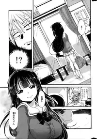 [Sawano Akira] 9-Nin no Imouto-sama Ch. 1-6