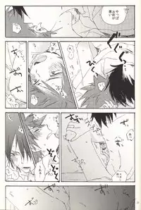 (HaruCC19) [Abara ga Itai (Shinta)] Iede Nikki (Yowamushi Pedal)