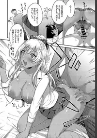 COMIC BAVEL 2019-07