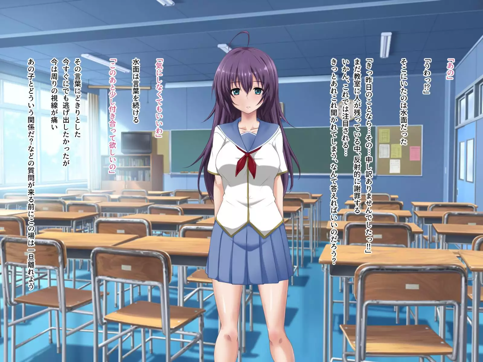 Nazo no Shōjo M