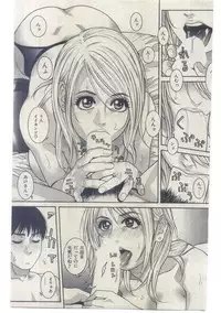 COMIC Shitsurakuten 2004-12 (Incomplete)