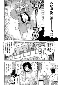 COMIC AUN 2010-03