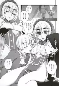(C86) [Kabayakiya (Unagimaru)] Blue Triangle (Hitsugi no Chaika)