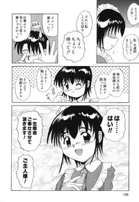 [Anthology] Pure Petit Vol.10