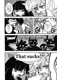 (C79) [1787 (Macaroni and Cheese)] R18 (Panty & Stocking with Garterbelt)