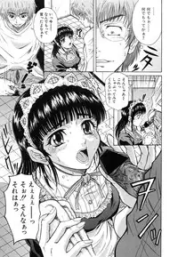 Comic Shingeki 2007-01