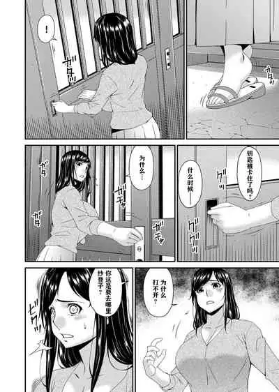MONSTER 謀欲ノ棲