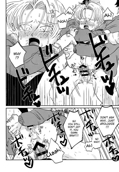 Kusogaki ni Oshioki!