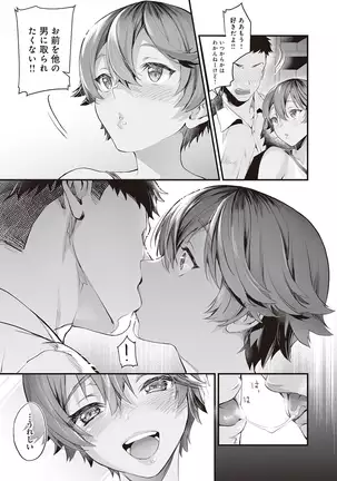 Gotsugo kanojo