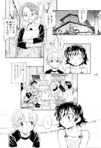 [Unno Hotaru] Mou Ii Kai？