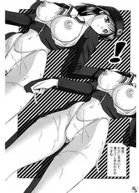 [Okamoto Fujio] Jellybean