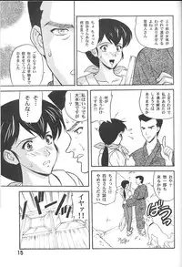 (C58) [Furaipan Daimaou (Kobayashi)] Maison Ikkokudou (Maison Ikkoku)