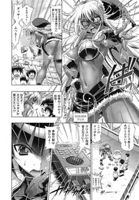 [Rakko] Kanojo wa Manatsu no Santa Claus Ch. 1-4