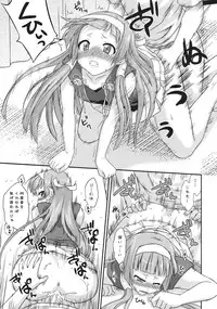 (C75) [FruitsJam (Mikagami Sou)] Continental Breakfast (Kannagi: Crazy Shrine Maidens)